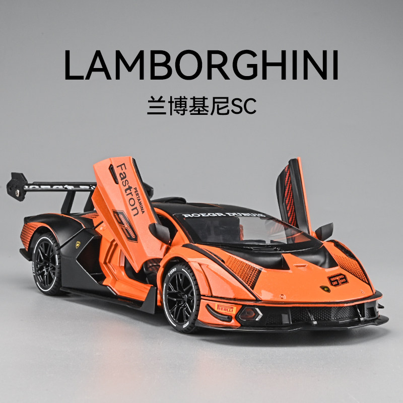 1 / 24兰博scv12限量版汽车模型 仰友母婴车模