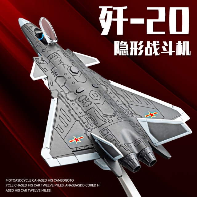 J-20 alloy fighter model collection ornaments