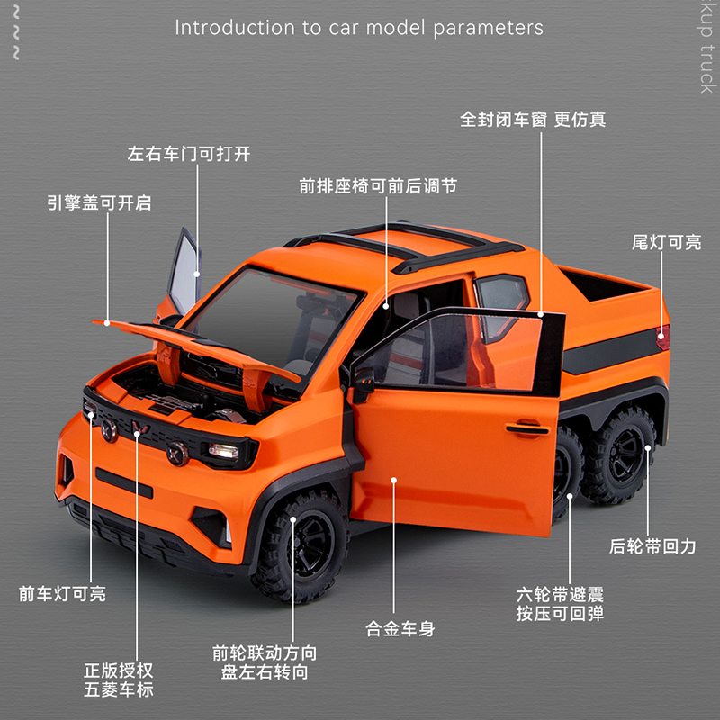 1:18五菱宏光miniEV皮卡车模型合金仿真越野车汽车模型货车玩具车-图1