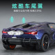 Lambo's new big bull alloy car mold