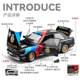 BMW retro 3 Series sports car model ornaments
