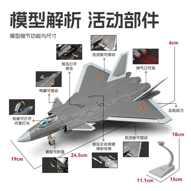 J-20 alloy fighter model collection ornaments