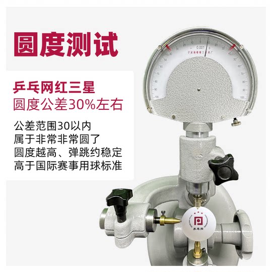 【乒乓网旗舰店】乒乓网S40+红标三星训练专业比赛3星级用乒乓球