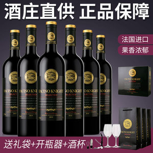 FARECHENO法奇诺 骑士 法国进口干红葡萄酒750ml*6支礼盒装