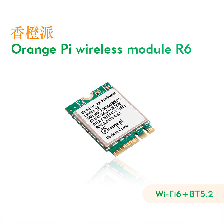 香橙派orangepi5plus开发板专用蓝牙WiFi6+BT5.2模块PCIeM.2E-KEY - 图1