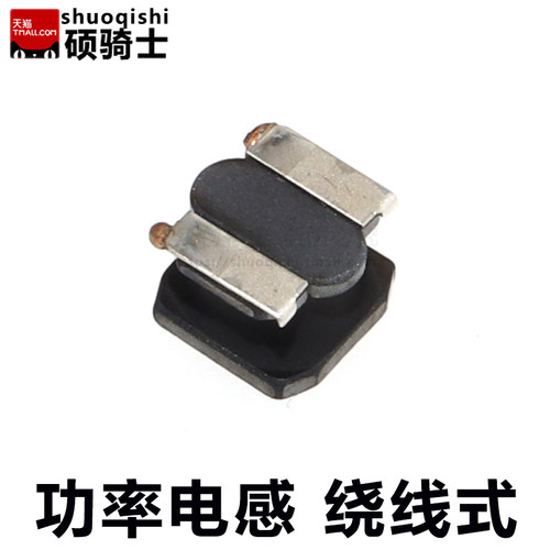 6*6*4.5mm 功率电感 10uH 100UH 2.2UH 3.3UH 6.8UH 1R0 2R2 3R3 - 图0