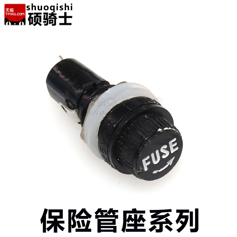 黑色FUSE 保险丝座 玻璃管保险管座 5x20 6*30MM 10A 熔断器底座 - 图3