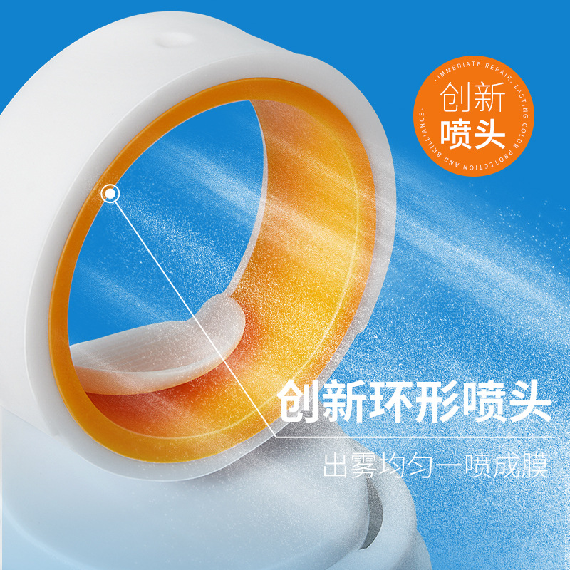 夏日高倍防曬噴霧劑SPF50+++溫和透明清爽防紫外線防水防汗不假白_纖呼吸旗艦店_美容護膚/美體/精油