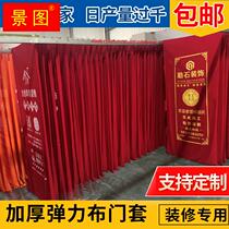 Bullet-force cloth door cover security protection protective sleeve entry door cover customized primary and secondary door protective sleeve decoration door sleeve protective sleeve