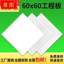 Integrated ceiling aluminium buckle plate 600x600 engineering plate office aluminium ceiling microporous plant special buckle plate