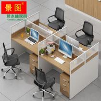 Chengdu Station Staff Desk Chair 4 People Throne of Wang-type Portfolio Brief Modern Office Furniture Screen Terrace