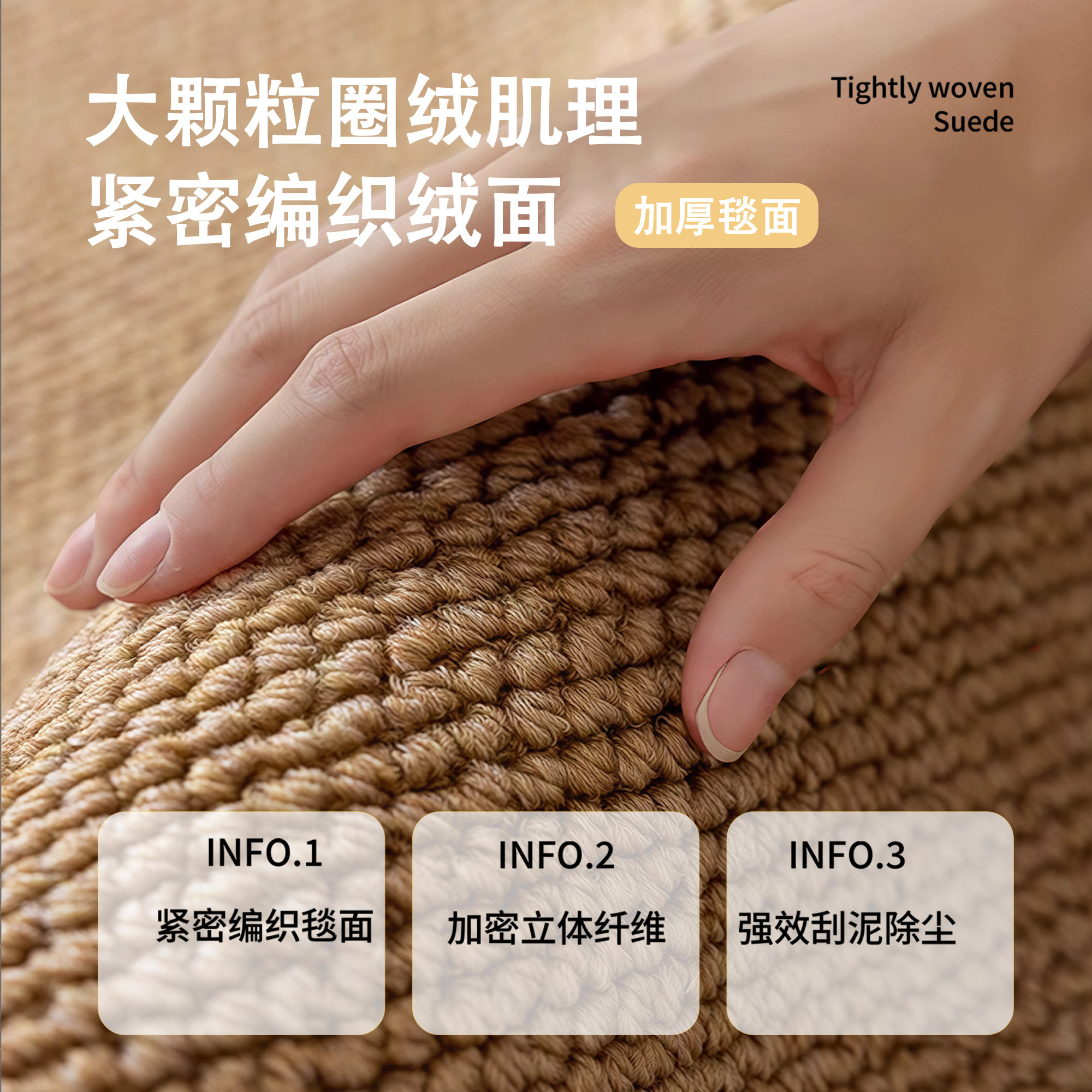 中古风转椅地毯仿剑麻地垫拱形防滑耐磨地板保护垫书房电脑椅卧室,淘宝优惠券,粉丝福利购,淘宝优惠卷