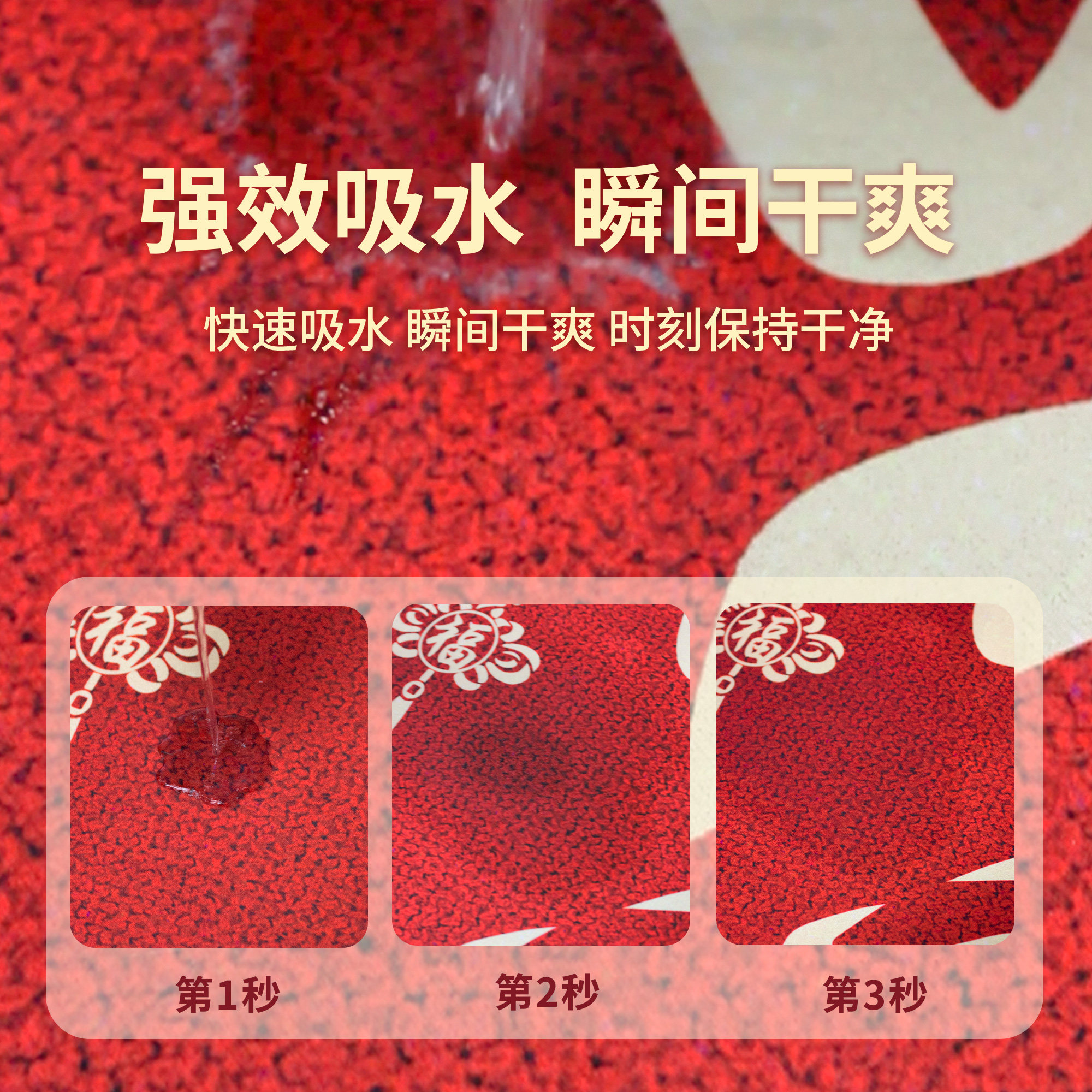马年地垫入户门垫进门高级感入户门专用脚垫2026新款出入平安红色,淘宝优惠券,粉丝福利购,淘宝优惠卷