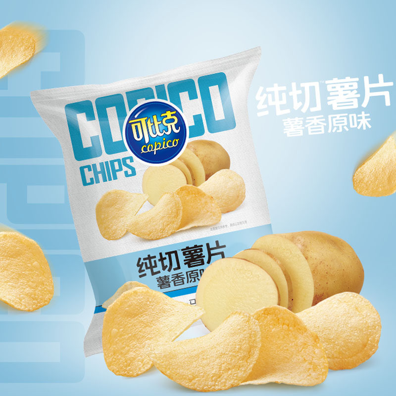 可比克薯片炒饭多口味混装大礼包 腾趣食品专营膨化食品