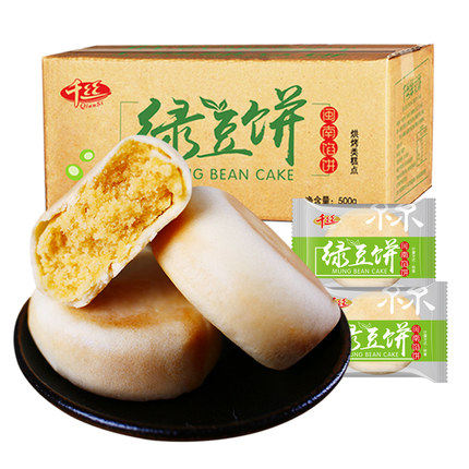 千丝绿豆饼整箱干早餐休闲品面包 腾趣食品专营传统糕点