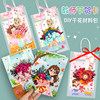3d bouquet three-dimensional greeting card Teacher's Day gift
