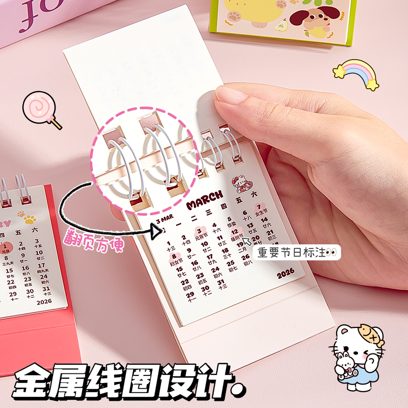创意日历2026年新款台历迷你小日历摆件儿童幼儿园桌面小台历可爱卡通全年小号月历马年mini励志趣味日程本 - 图1