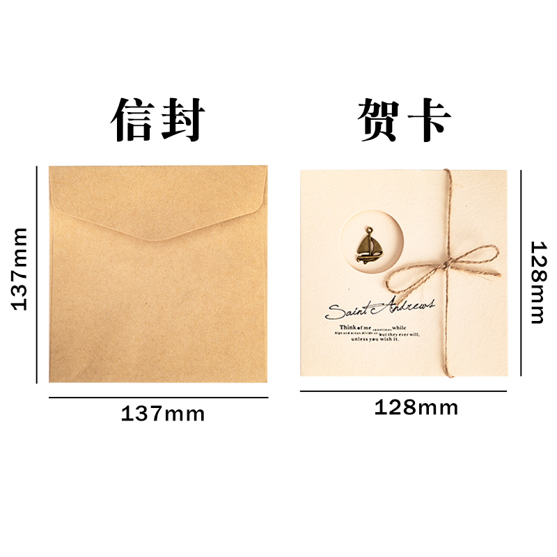 Retro greeting card 3D blessing small card