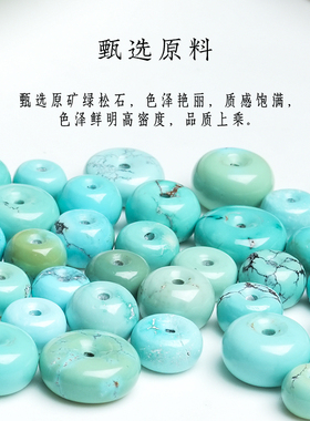 绿松石湖北原矿平安扣吊坠