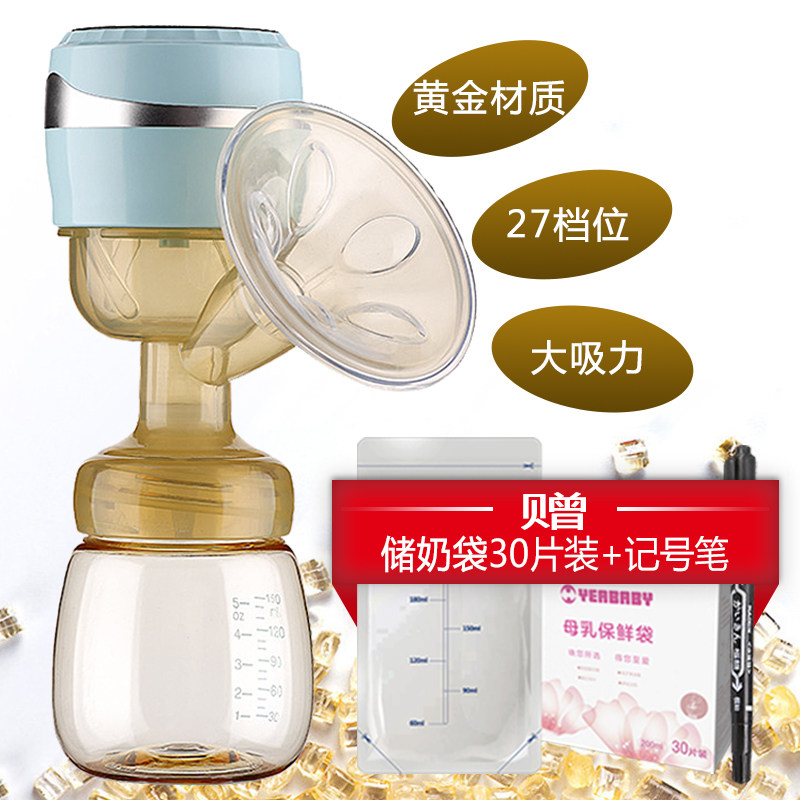 电动一体式拔奶器单边按摩吸奶器 hyeababy吸奶器