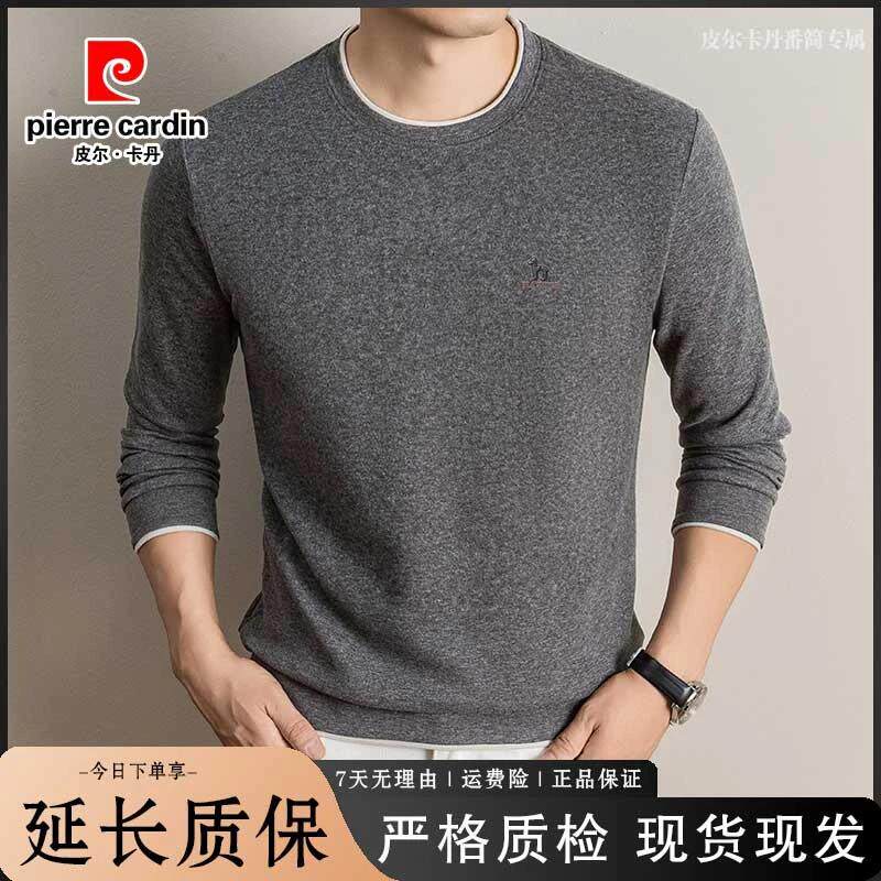 Pierre Cardin mulberry silk sheep wool knit
