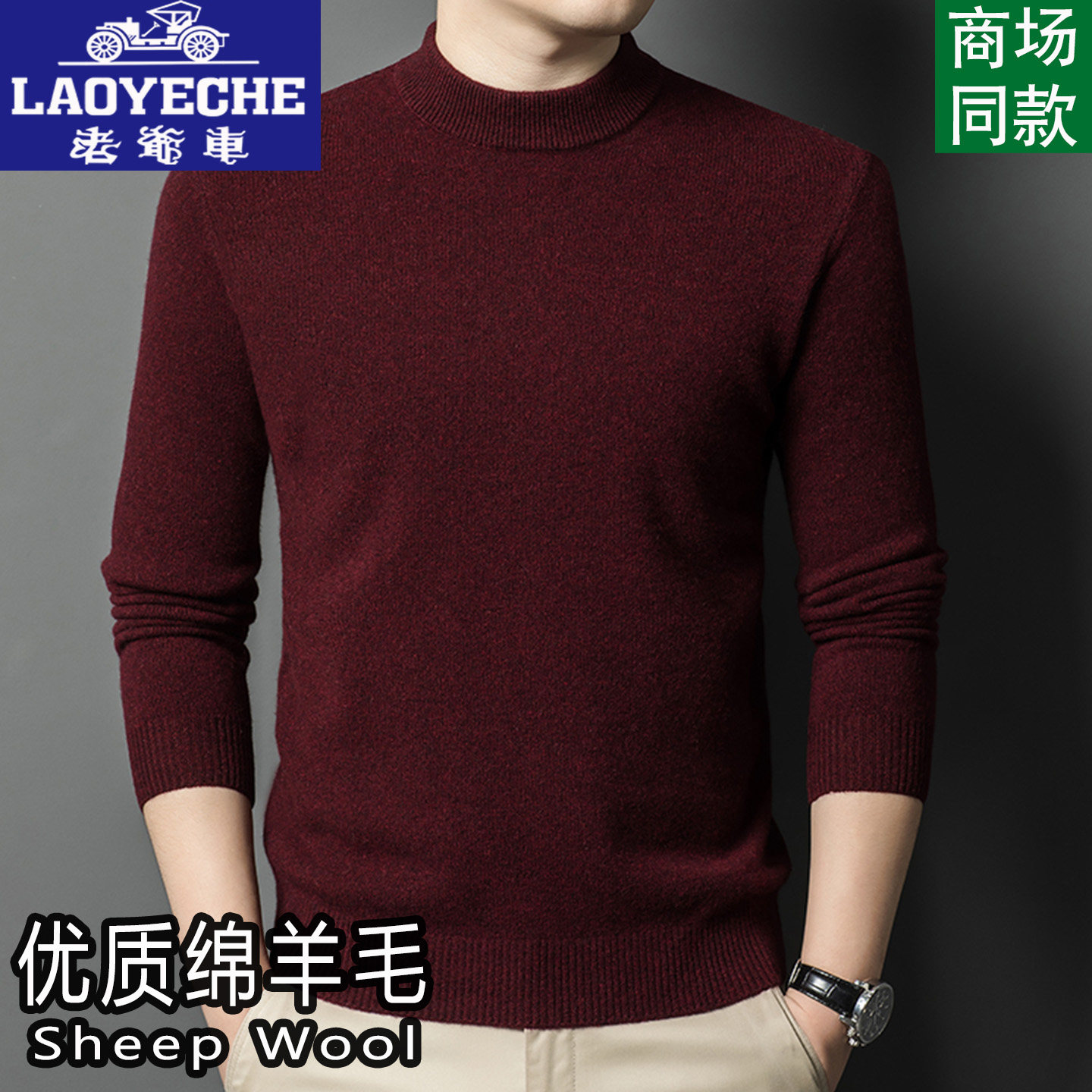 Classic car business cardigan men's half