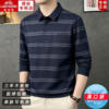 Classic car autumn men's lapel stripes