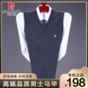 Pierre Cardin Autumn and Winter Cashmere Vest Men's V-neck Knitted Vest Middle-aged Sleeveless Wool Jacket Men's Waistcoat