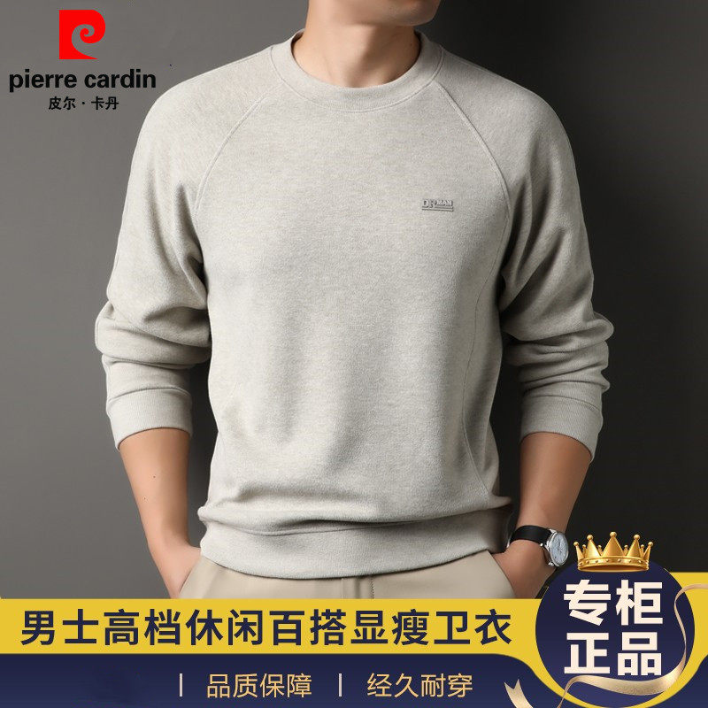 Pierre Cardin men's high-end casual clothing