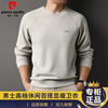 Pierre Cardin men's high-end casual clothing