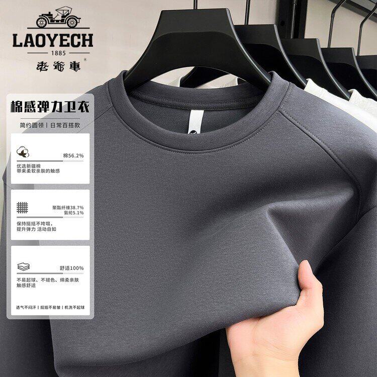 Classic Car Men's Cotton Long Sleeve T-Shirt Round Neck