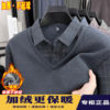 Men's fake two piece long sleeve sweater thickened