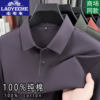 Classic car men's pure cotton long-sleeved T-shirt