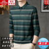 Classic car high-end skin-friendly cotton long-sleeved T-shirt
