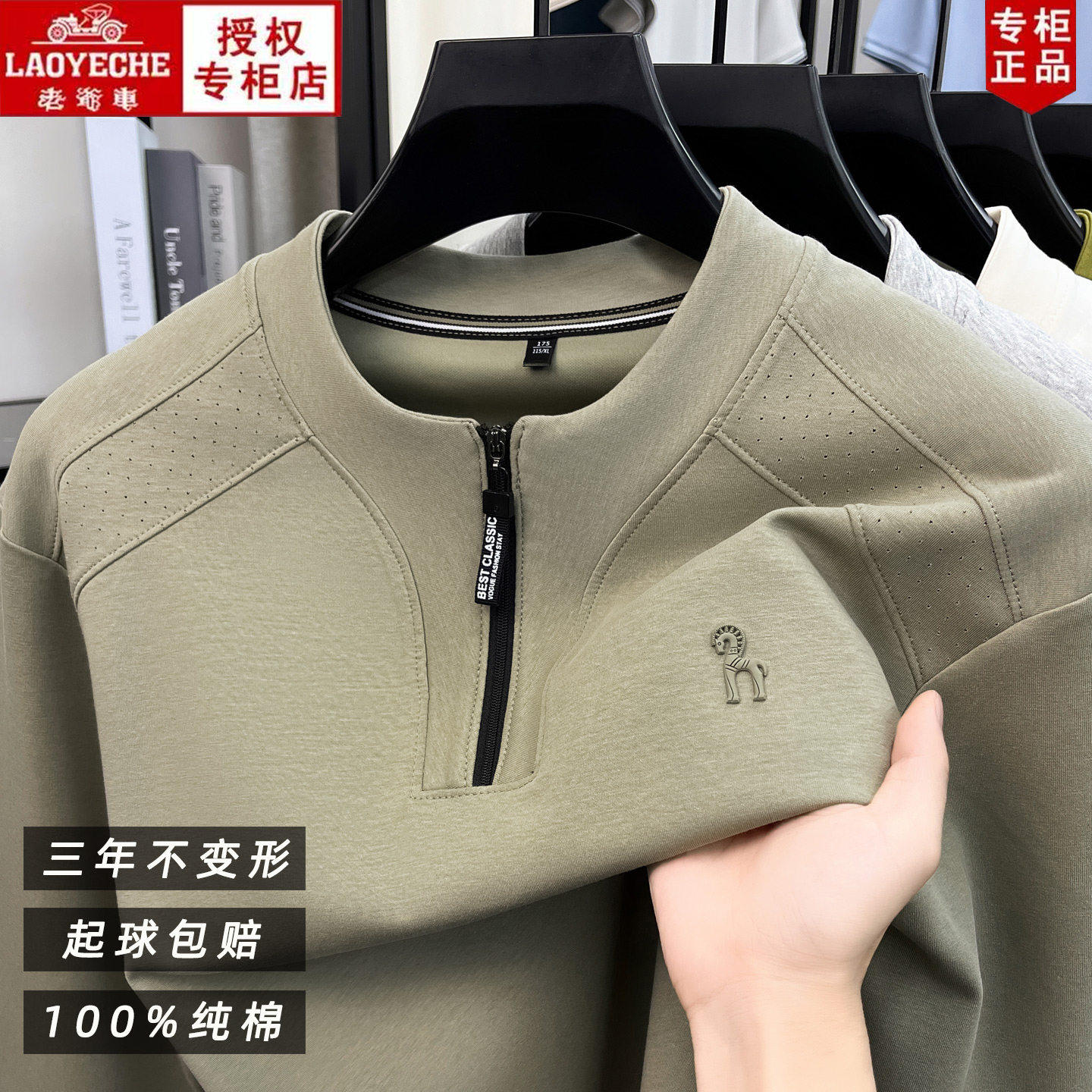 Classic car half zip 100% cotton long sleeve hoodie