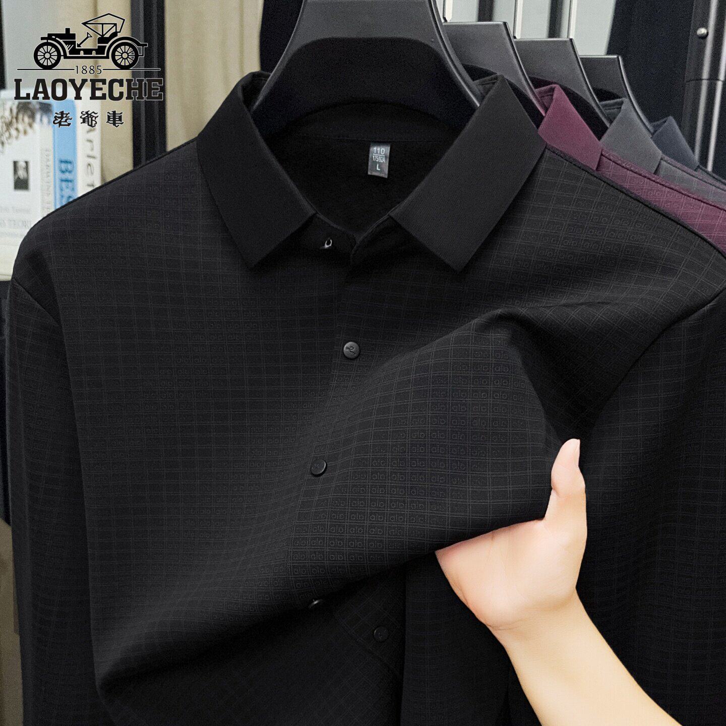 Classic car plus velvet and thickening for middle-aged and elderly dads