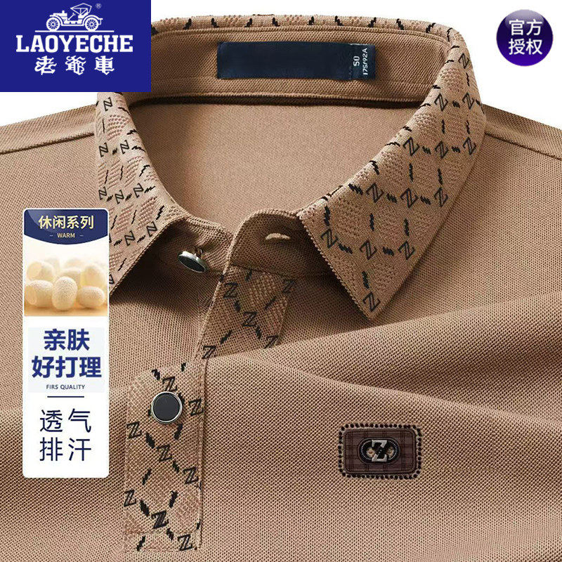 Classic car long sleeve t-shirt for men 2024 autumn