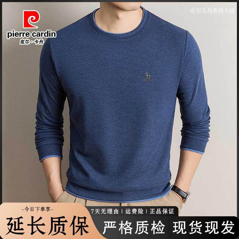 Pierre Cardin mulberry silk sheep wool knit