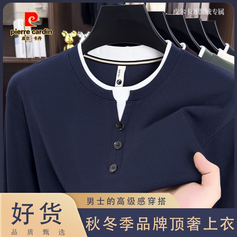 Pierre Cardin men's mulberry silk long sleeves