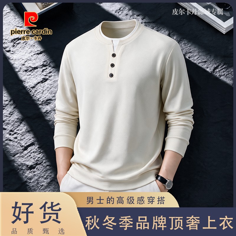 Pierre Cardin men's mulberry silk long sleeves