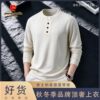 Pierre Cardin men's mulberry silk long sleeves