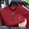 Classic car half zip mercerized cotton long