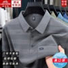 Classic car high-end cotton lapel long-sleeved T