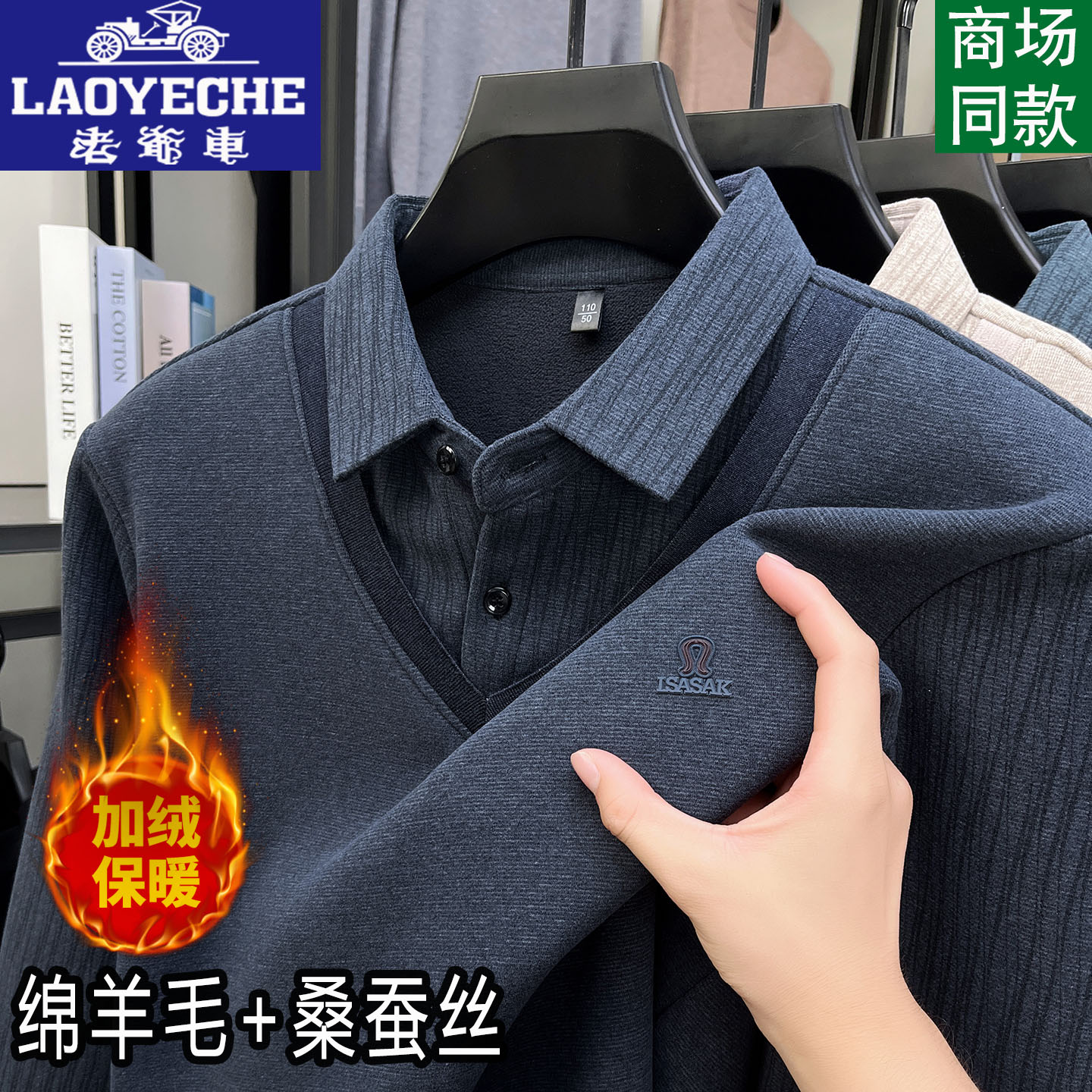 Classic car winter holiday two-piece sweater