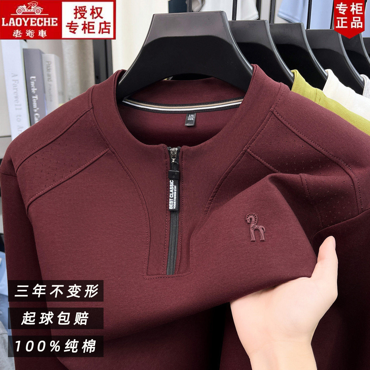 Classic car half zip 100% cotton long sleeve hoodie