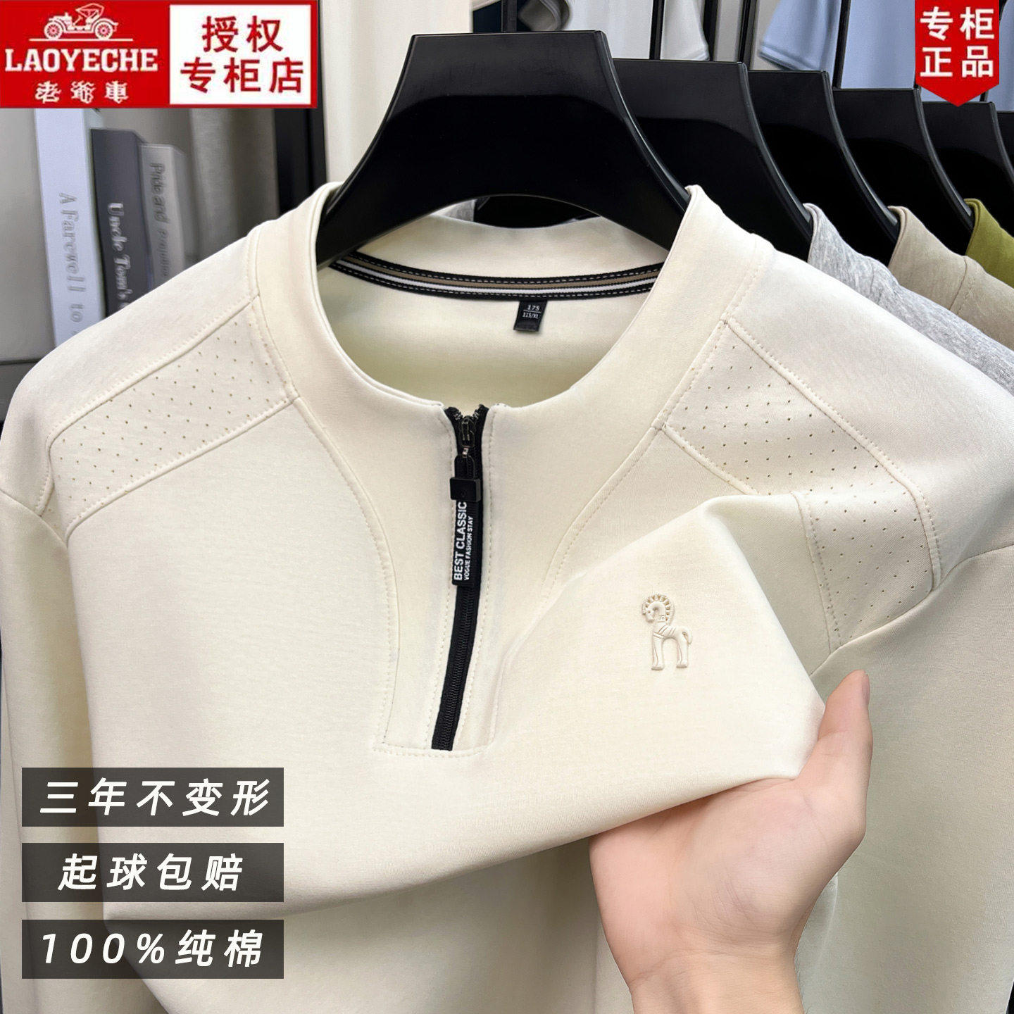 Classic car half zip 100% cotton long sleeve hoodie