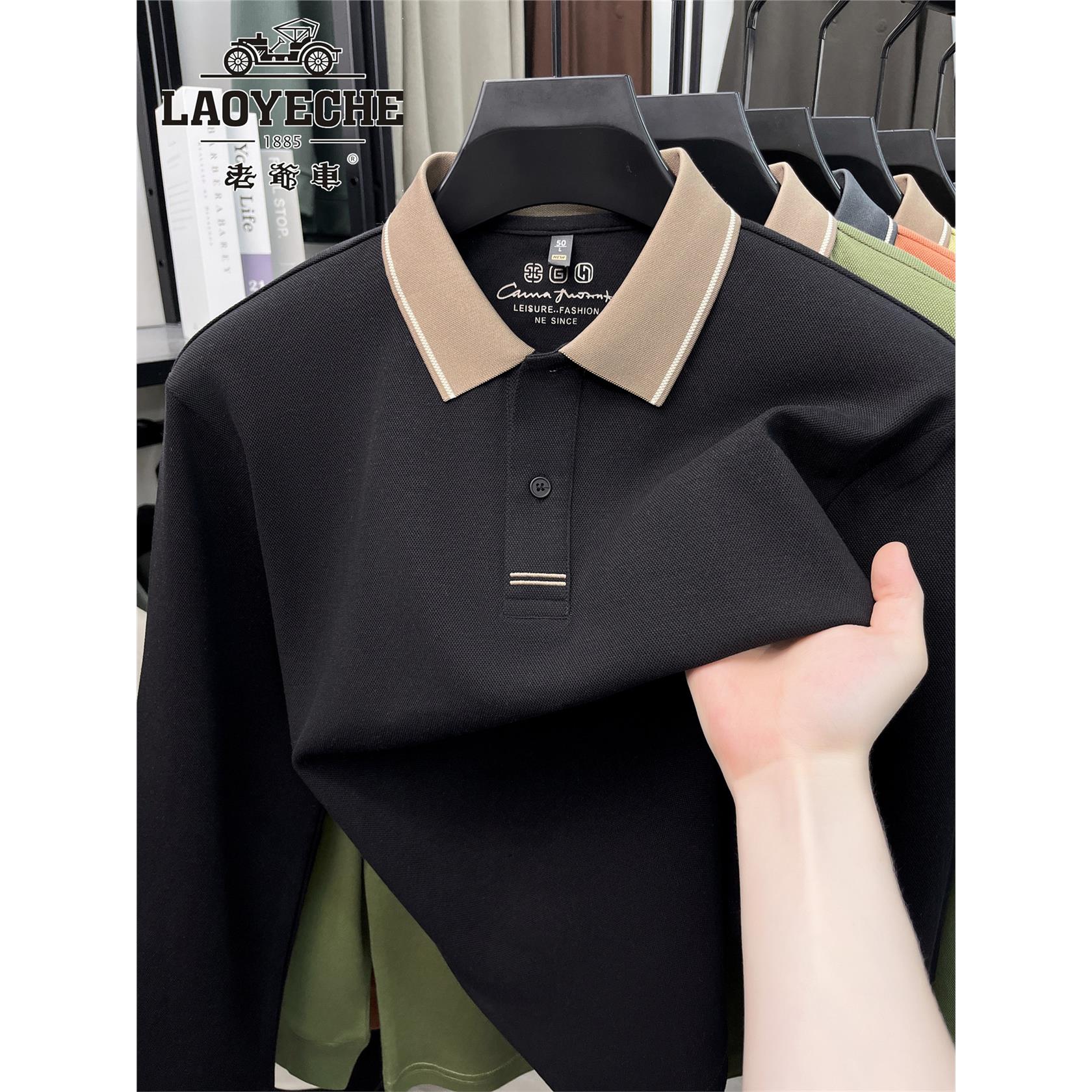 Classic Car 2026 Autumn New Pure Cotton P