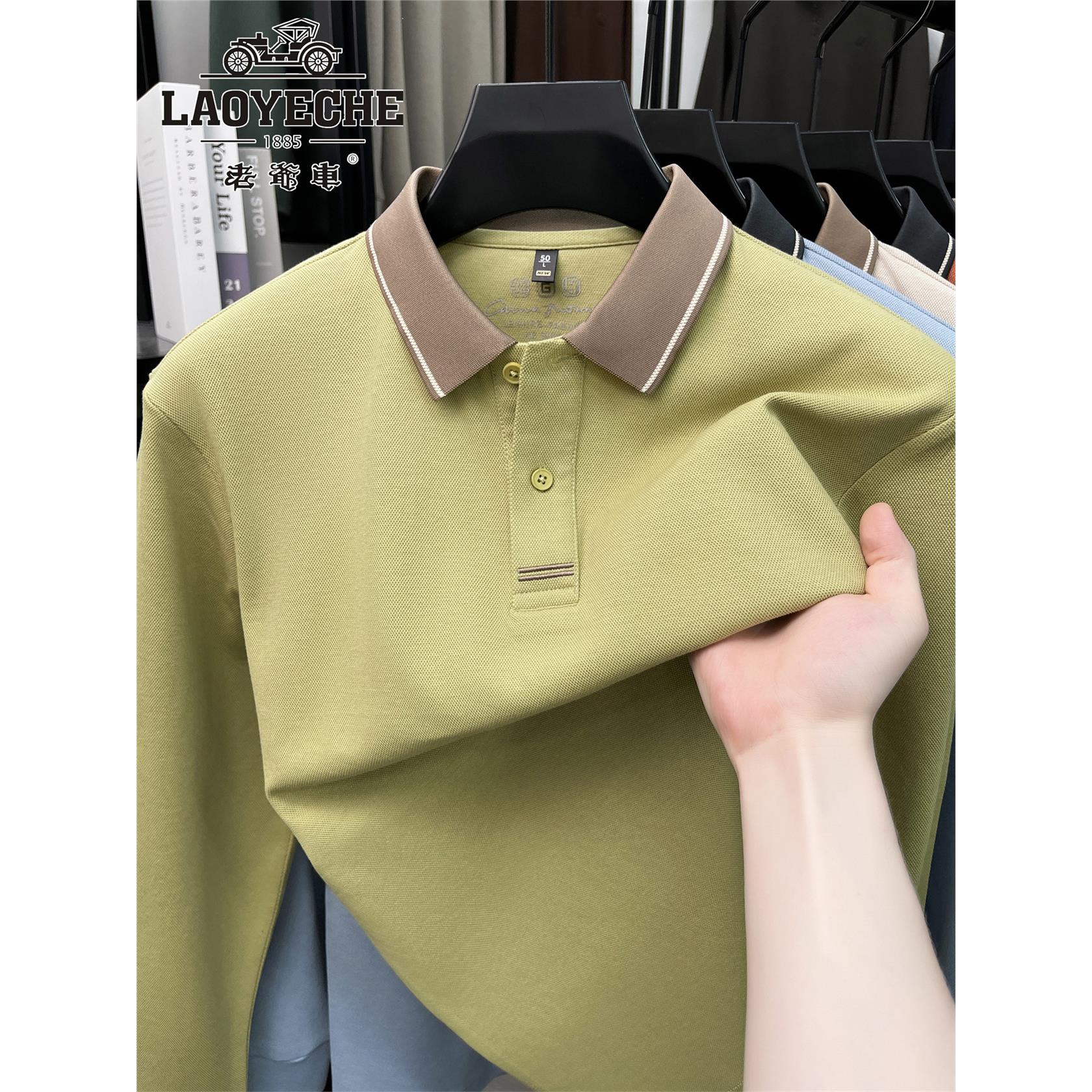 Classic Car 2026 Autumn New Pure Cotton P