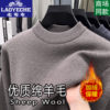 Classic car autumn and winter inner layering shirt