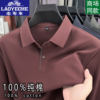 Classic car men's pure cotton long-sleeved T-shirt